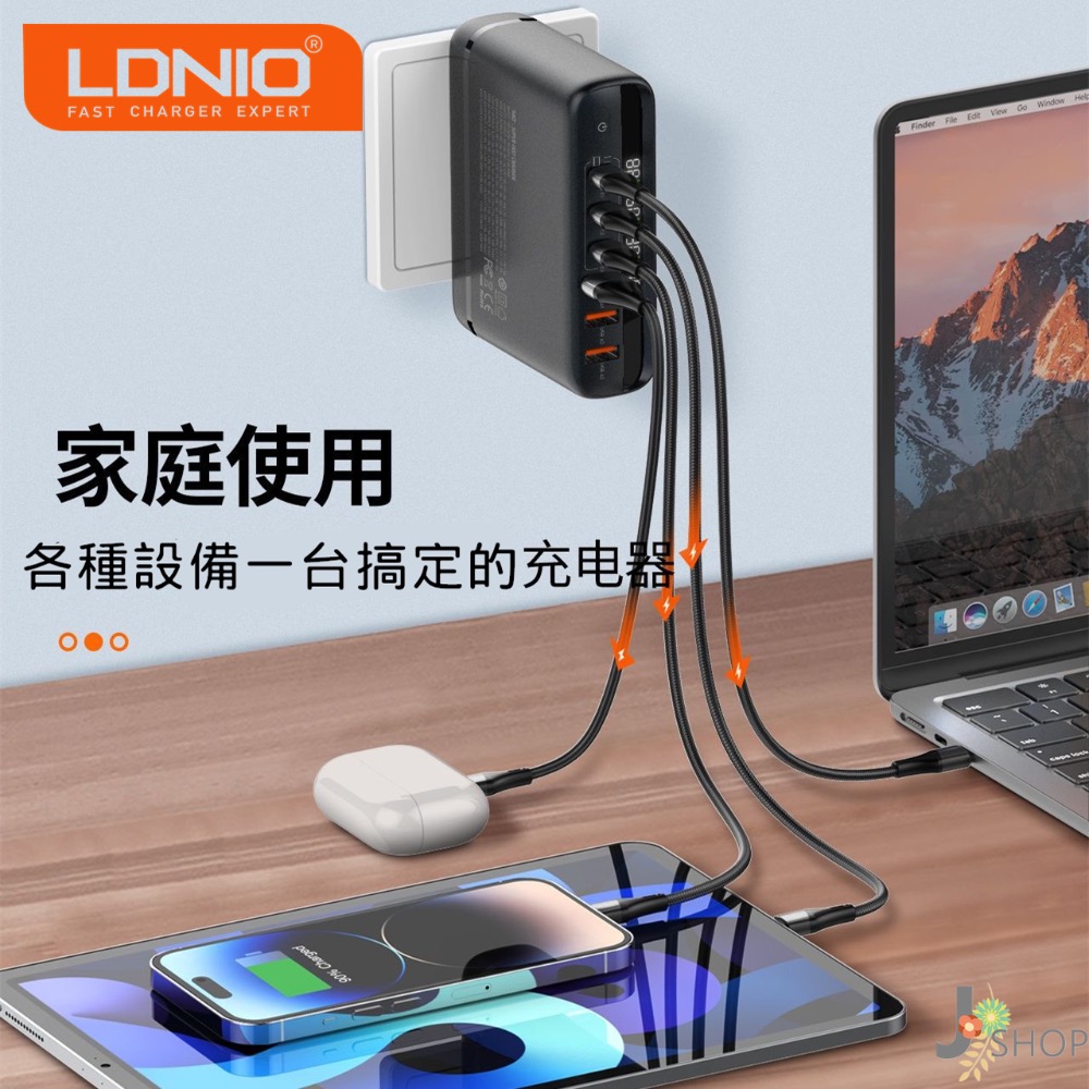 LDNIO 國際大廠 力德諾 GaN 氮化鎵 快充 140W PD快充 充電器 TYPE C 豆腐頭 快充頭-細節圖7