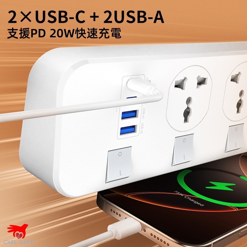 LDNIO 力德諾 獨立開關 濾波功能 延長線 USB 充電 排插 TYPE-C 耐操開關-細節圖2