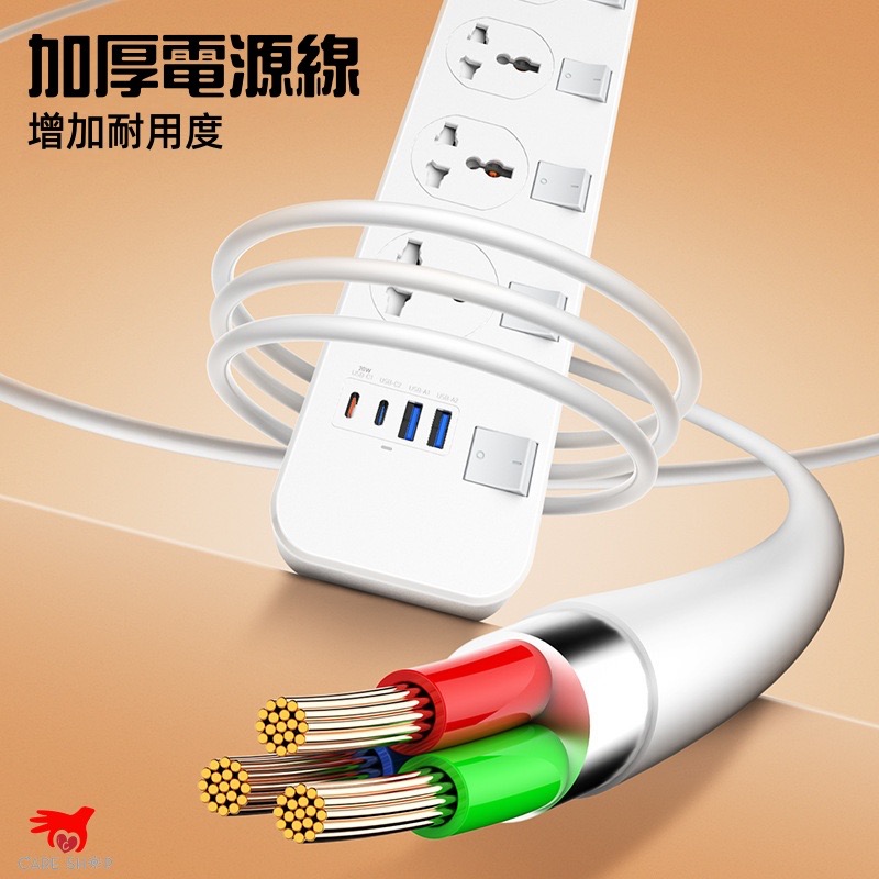LDNIO 力德諾 獨立開關 濾波功能 延長線 USB 充電 排插 TYPE-C 耐操開關-細節圖4