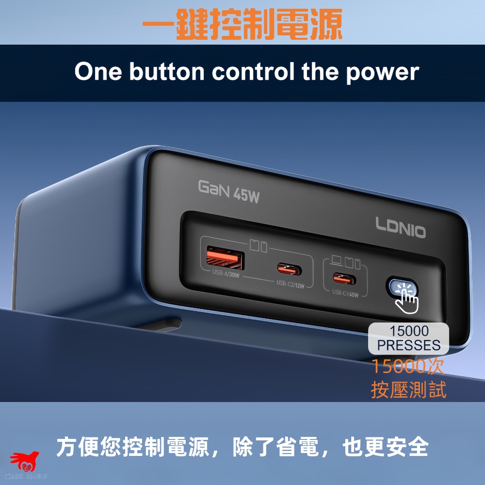 LDNIO 45W 桌面塔型充電器45W快充電塔延長線排插氮化鎵 EU UK US多國插頭旅行插頭旅遊轉接頭65W力德諾-細節圖3