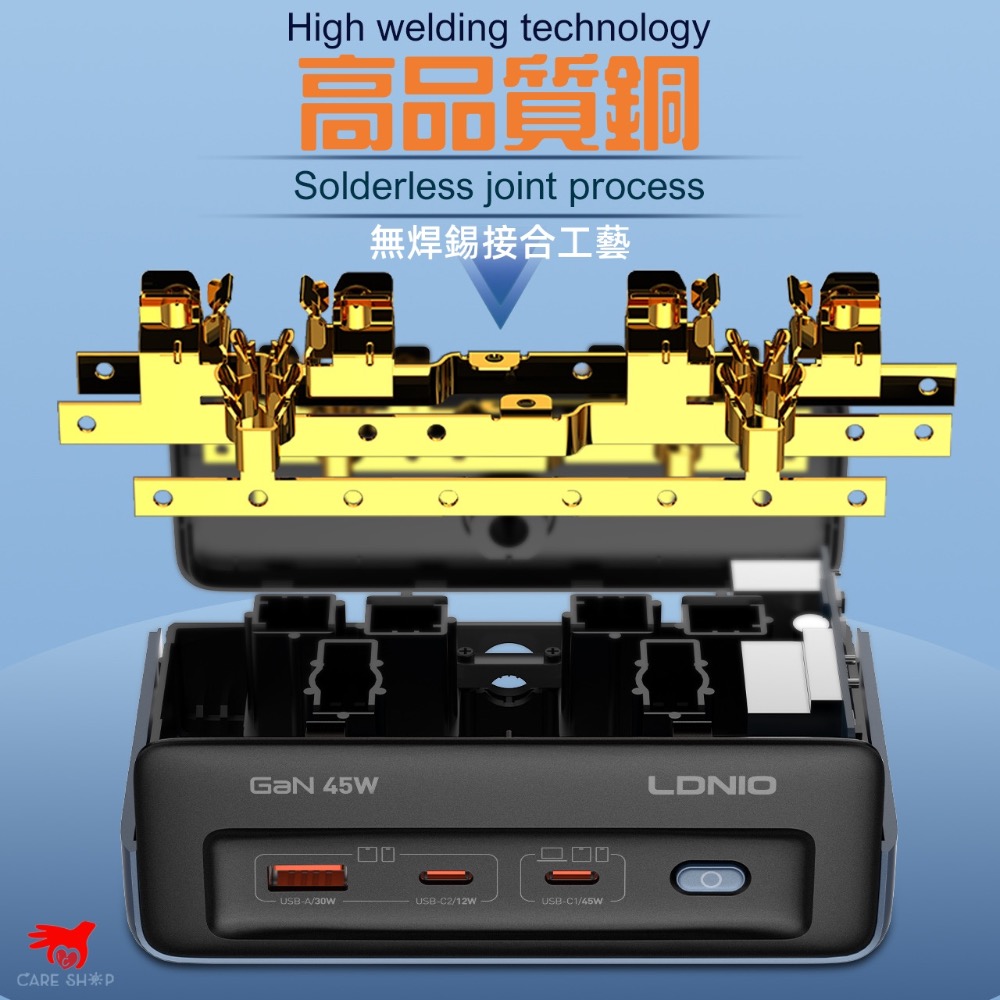 LDNIO 45W 桌面塔型充電器45W快充電塔延長線排插氮化鎵 EU UK US多國插頭旅行插頭旅遊轉接頭65W力德諾-細節圖6
