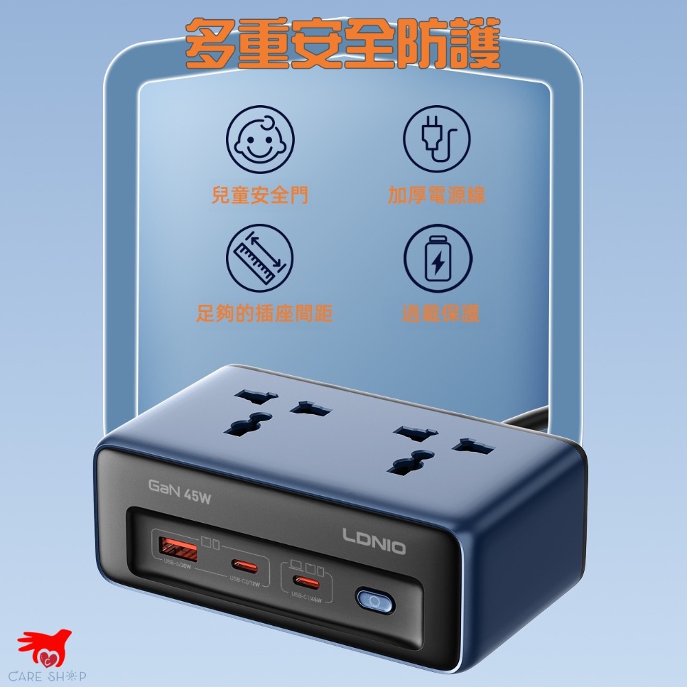 LDNIO 45W 桌面塔型充電器45W快充電塔延長線排插氮化鎵 EU UK US多國插頭旅行插頭旅遊轉接頭65W力德諾-細節圖8
