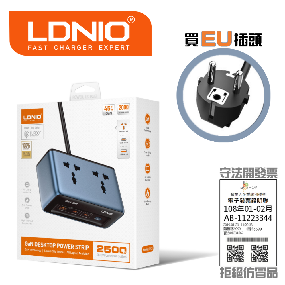 LDNIO 45W 桌面塔型充電器45W快充電塔延長線排插氮化鎵 EU UK US多國插頭旅行插頭旅遊轉接頭65W力德諾-細節圖10
