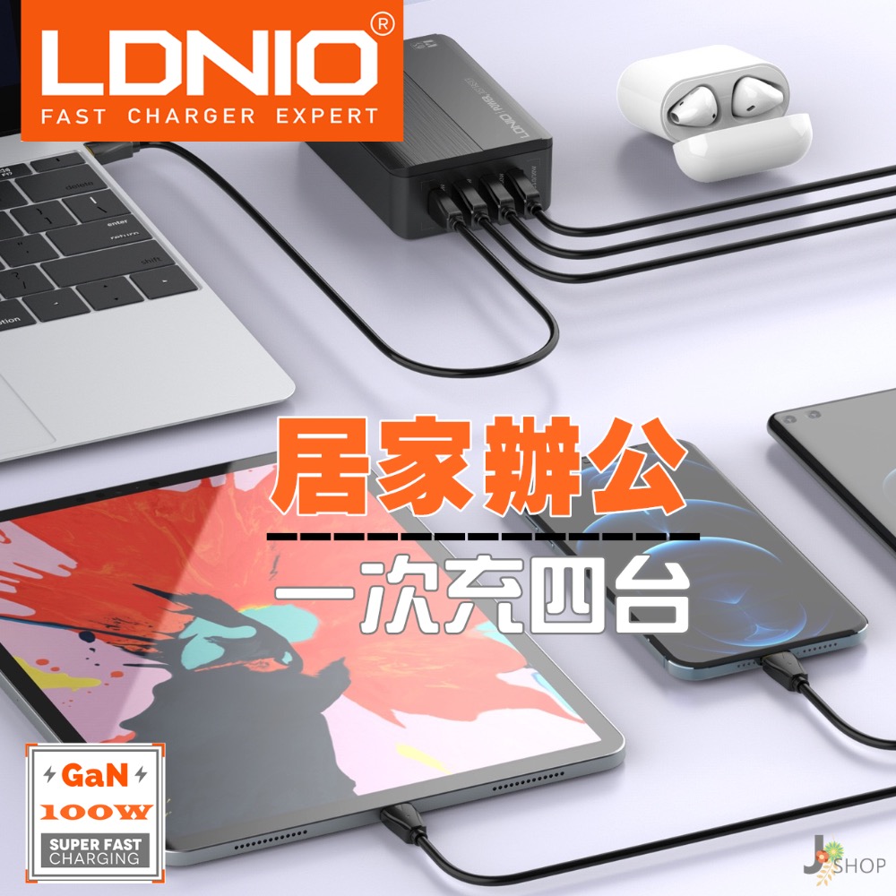 LDNIO 力德諾 GaN 氮化鎵 QC4+ 開發票 70W PD 快充 充電器 TYPE C 豆腐頭 QC5-細節圖8
