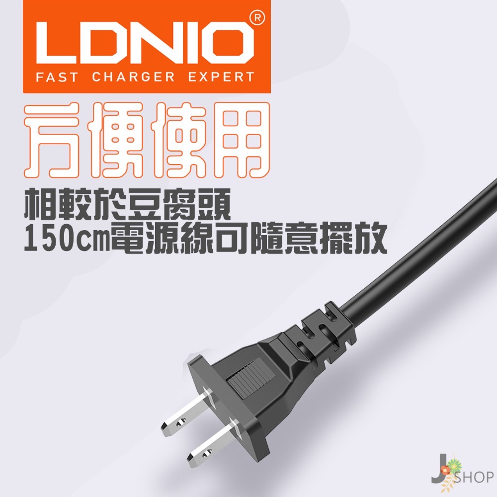 LDNIO 力德諾 GaN 氮化鎵 QC4+ 開發票 100W PD 快充 充電器 TYPE C 豆腐頭 QC5-細節圖7