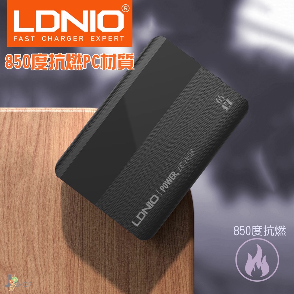 LDNIO 力德諾 GaN 氮化鎵 QC4+ 開發票 100W PD 快充 充電器 TYPE C 豆腐頭 QC5-細節圖8