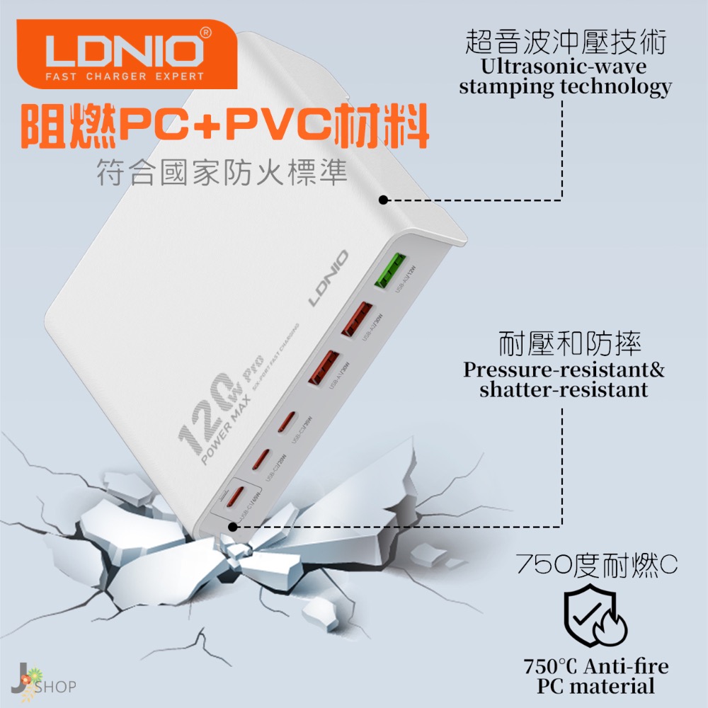 LDNIO 國際大廠 力德諾 快充 120W PD快充 充電器 TYPE C 豆腐頭 快充頭 GaN 氮化鎵-細節圖7