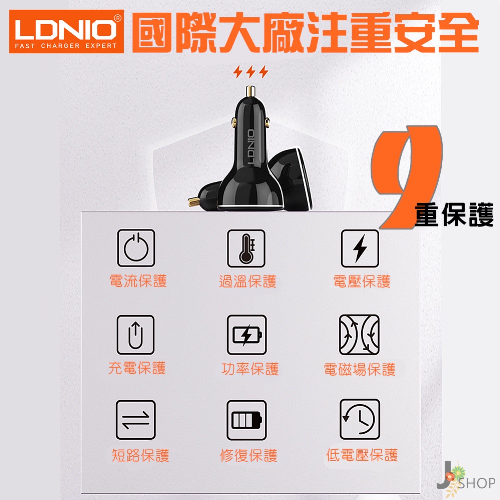 LDNIO 國際大廠 力德諾 車充 160W PD快充 點菸器 充電器 TYPE C 豆腐頭 快充頭 12V 24V-細節圖5