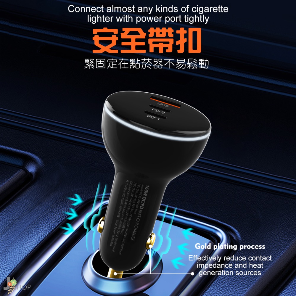 LDNIO 國際大廠 力德諾 車充 160W PD快充 點菸器 充電器 TYPE C 豆腐頭 快充頭 12V 24V-細節圖6