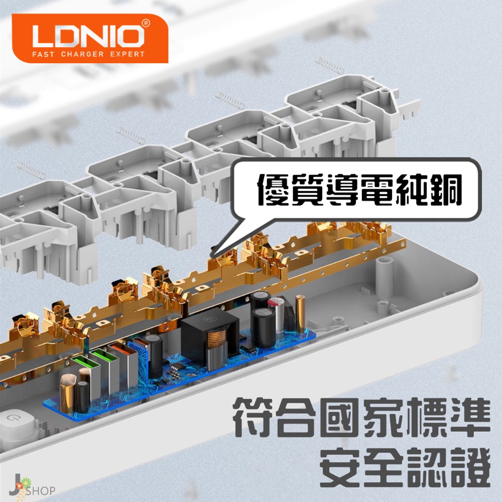 LDNIO 力德諾 五孔 台灣版 延長線 開發票 TYPE C 快充 QC3.0 協議 850度抗然 萬用排插 充電器-細節圖4