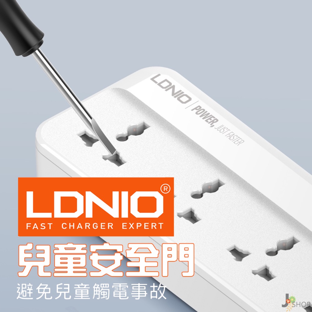 LDNIO 力德諾 五孔 台灣版 延長線 開發票 TYPE C 快充 QC3.0 協議 850度抗然 萬用排插 充電器-細節圖7