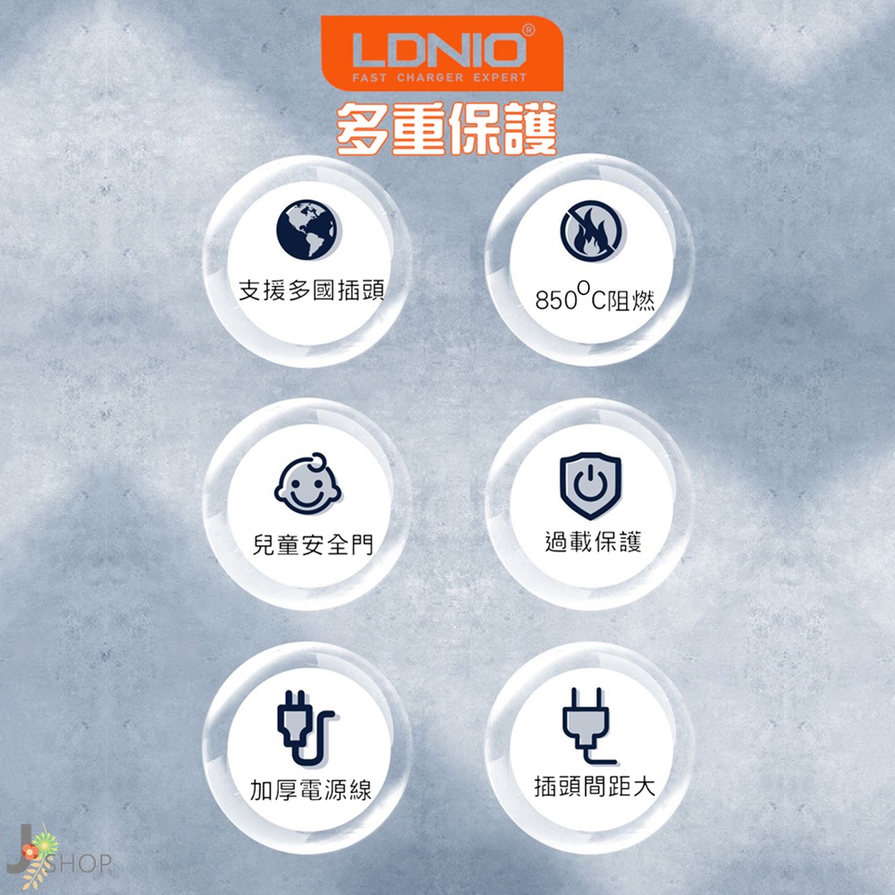 LDNIO 力德諾 五孔 台灣版 延長線 開發票 TYPE C 快充 QC3.0 協議 850度抗然 萬用排插 充電器-細節圖8
