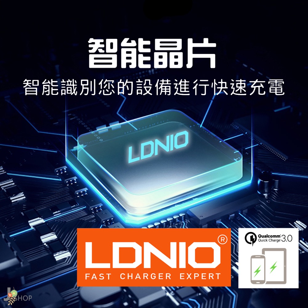 LDNIO 力德諾 五孔 台灣版 延長線 開發票 TYPE C 快充 QC3.0 協議 850度抗然 萬用排插 充電器-細節圖9