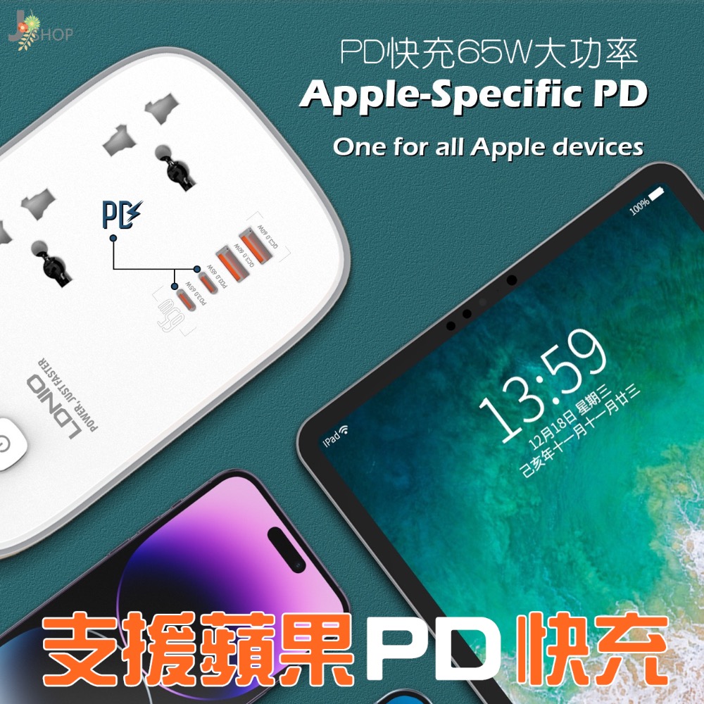 LDNIO 力德諾 65W 3孔 延長線 開發票 PD 快充 QC4+ 協議氮化鎵排插萬用插頭750度抗燃 TYPE-C-細節圖4