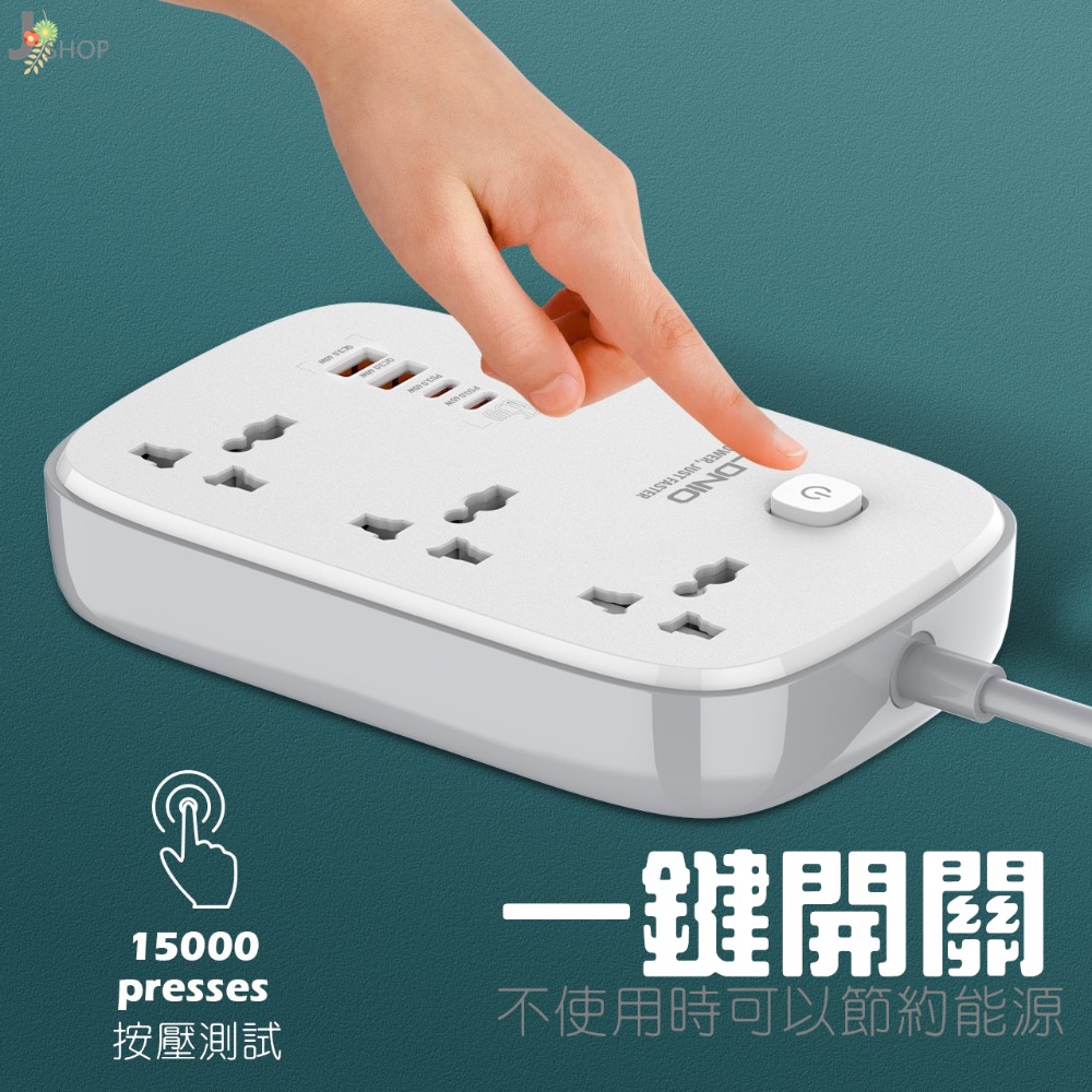 LDNIO 力德諾 65W 3孔 延長線 開發票 PD 快充 QC4+ 協議氮化鎵排插萬用插頭750度抗燃 TYPE-C-細節圖8