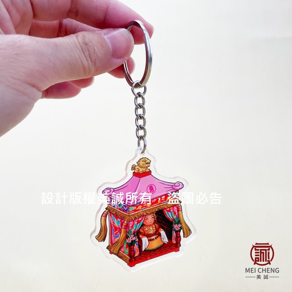 【美誠藝品】粉紅超跑媽祖在轎內版鑰匙圈/白沙屯/媽祖/結緣品/台灣貨/壓克力-細節圖3