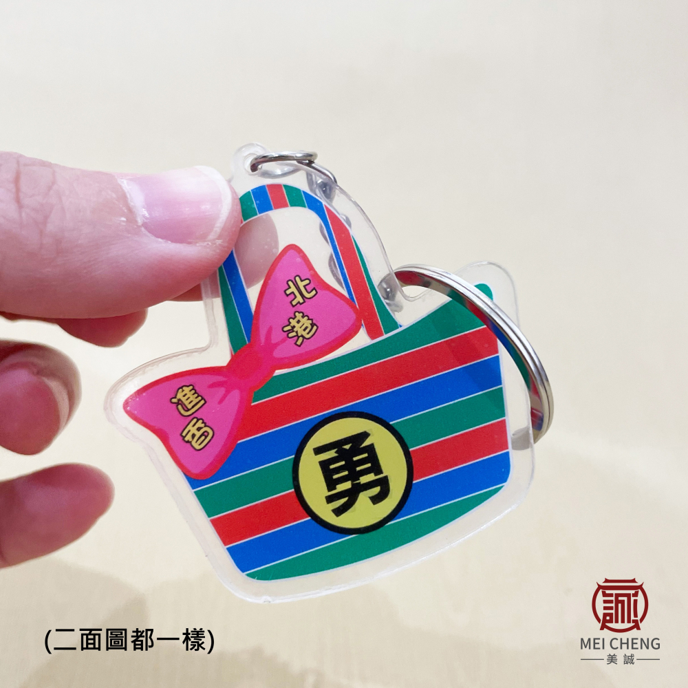 【美誠藝品】茄芷袋鑰匙圈/白沙屯/媽祖/結緣品/快速出貨/台灣現貨/台灣LV/茭薦/加薦仔-細節圖2