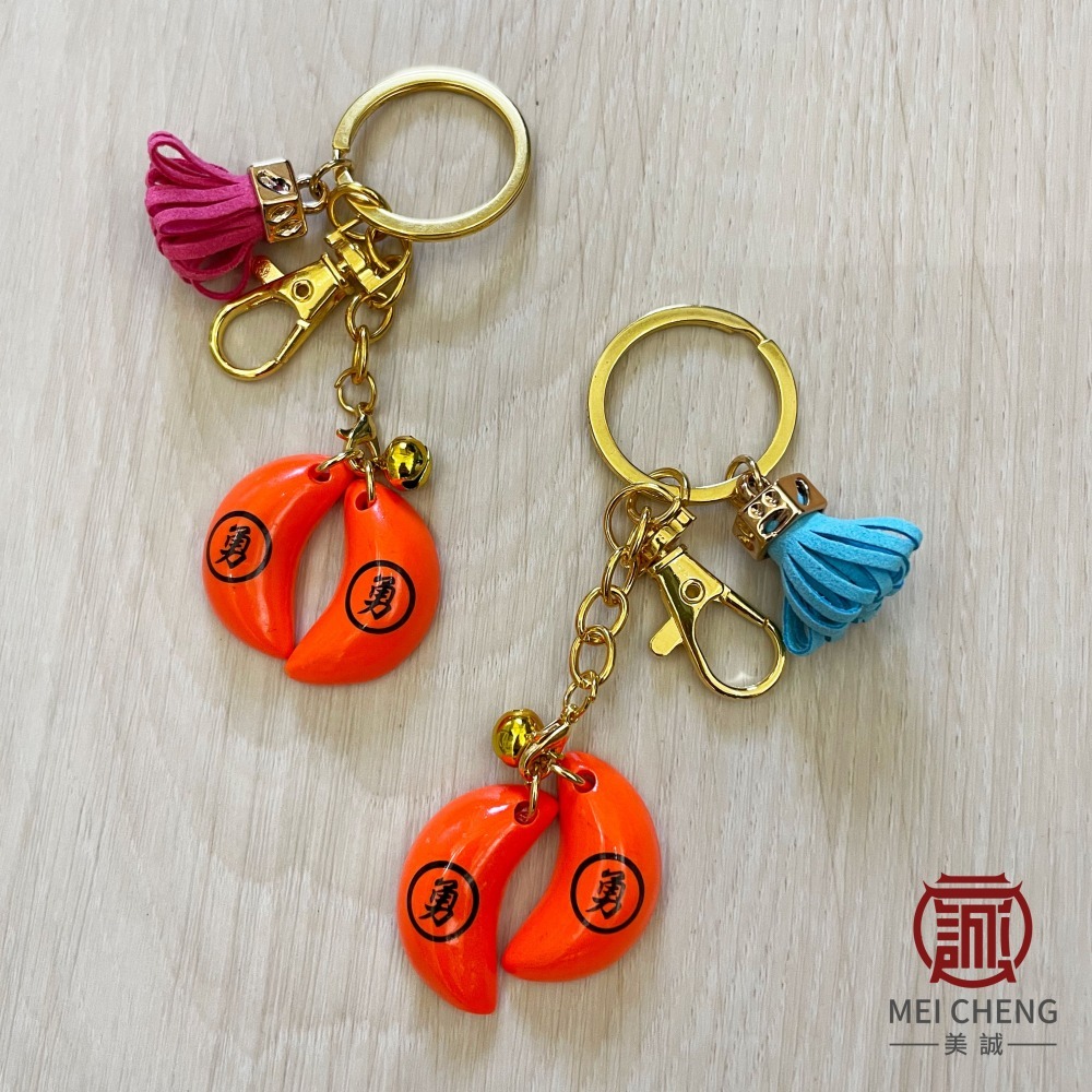 【美誠藝品】勇字博杯流蘇鑰匙圈(2件150)/快速出貨/鑰匙圈/勇字/筊杯/可拆/白沙屯/媽祖-細節圖4