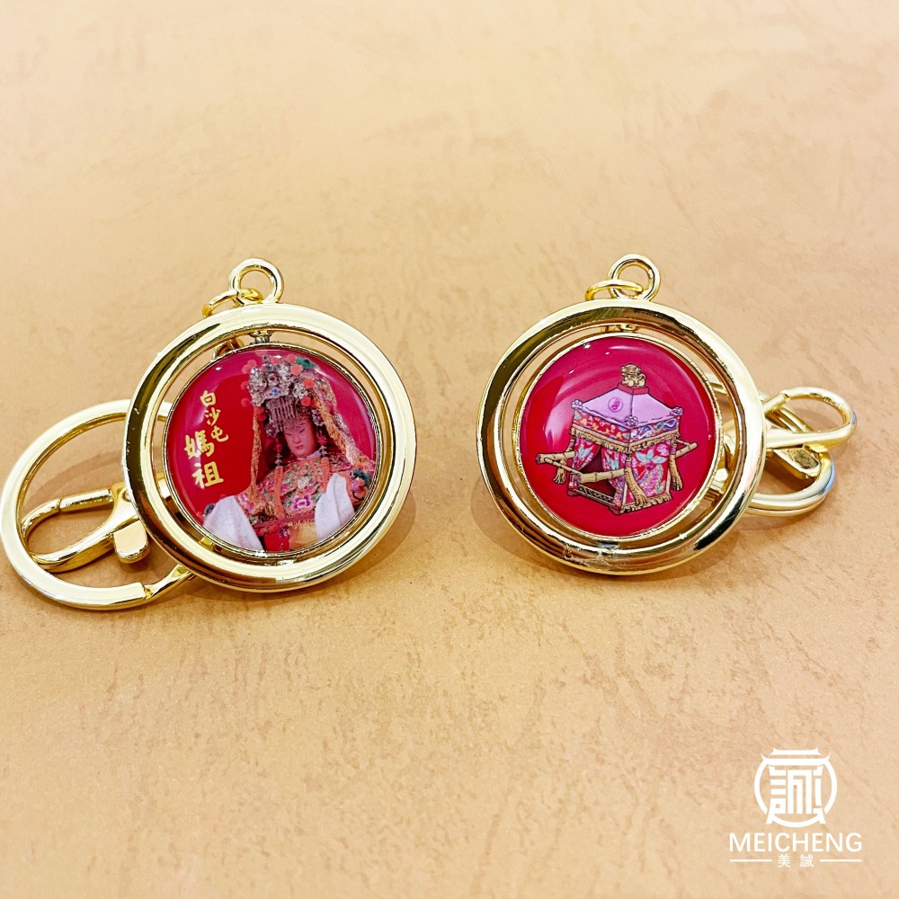 【美誠藝品】轉轉好運媽祖鑰匙扣/白沙屯/粉紅超跑/鑰匙圈/快速出貨/台灣現貨-細節圖2