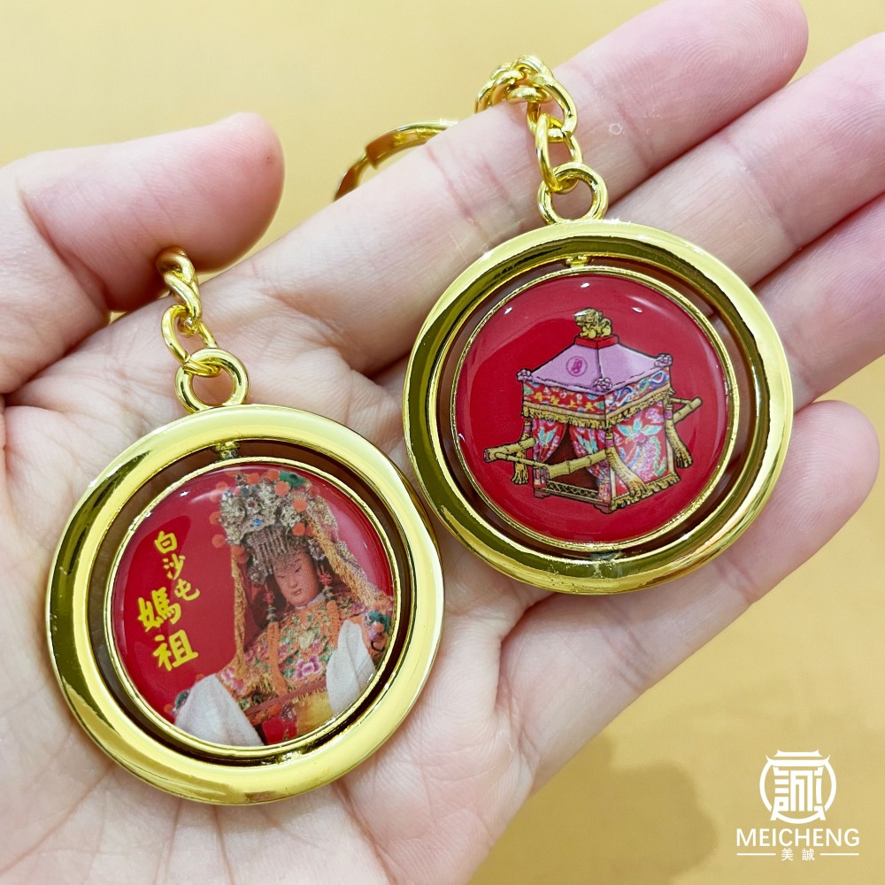 【美誠藝品】轉轉好運媽祖鑰匙扣/白沙屯/粉紅超跑/鑰匙圈/快速出貨/台灣現貨-細節圖4