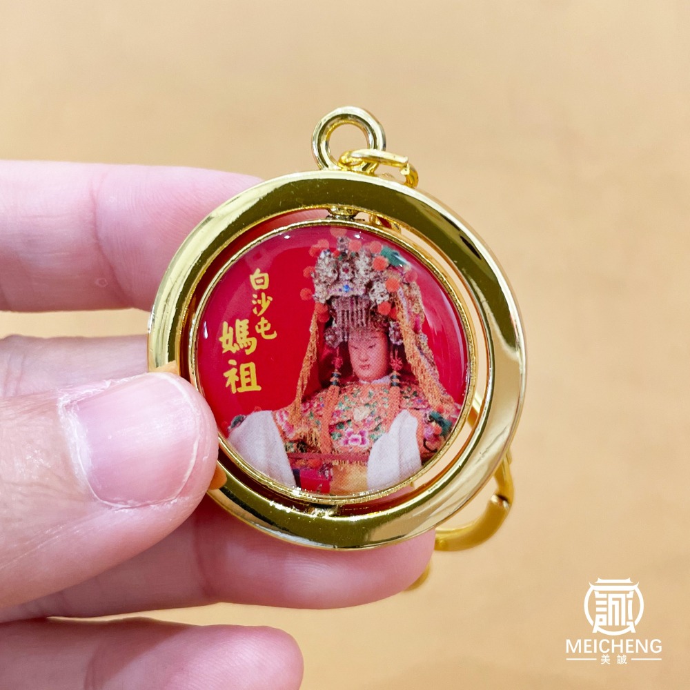 【美誠藝品】轉轉好運媽祖鑰匙扣/白沙屯/粉紅超跑/鑰匙圈/快速出貨/台灣現貨-細節圖5
