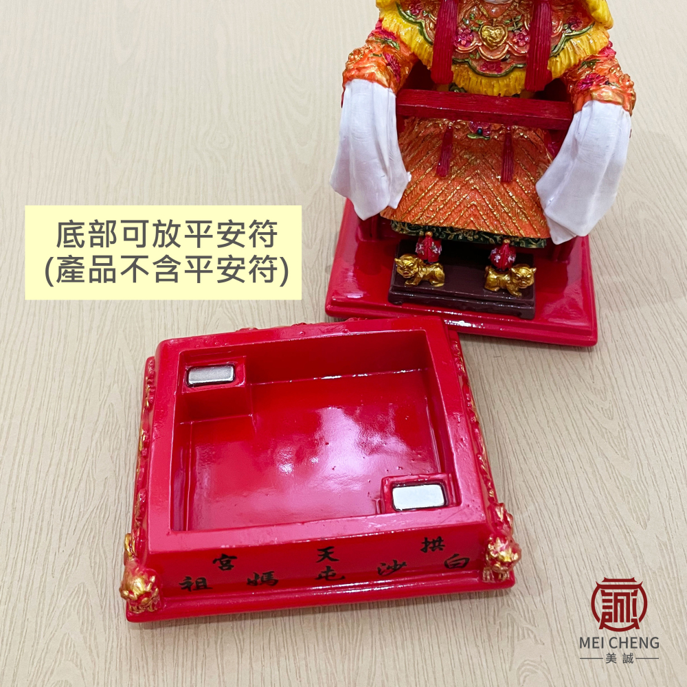 【美誠藝品】白沙屯媽祖有保庇公仔組/千順將軍/送小銅爐/仿真神像/公仔全新組合/快速出貨-細節圖2