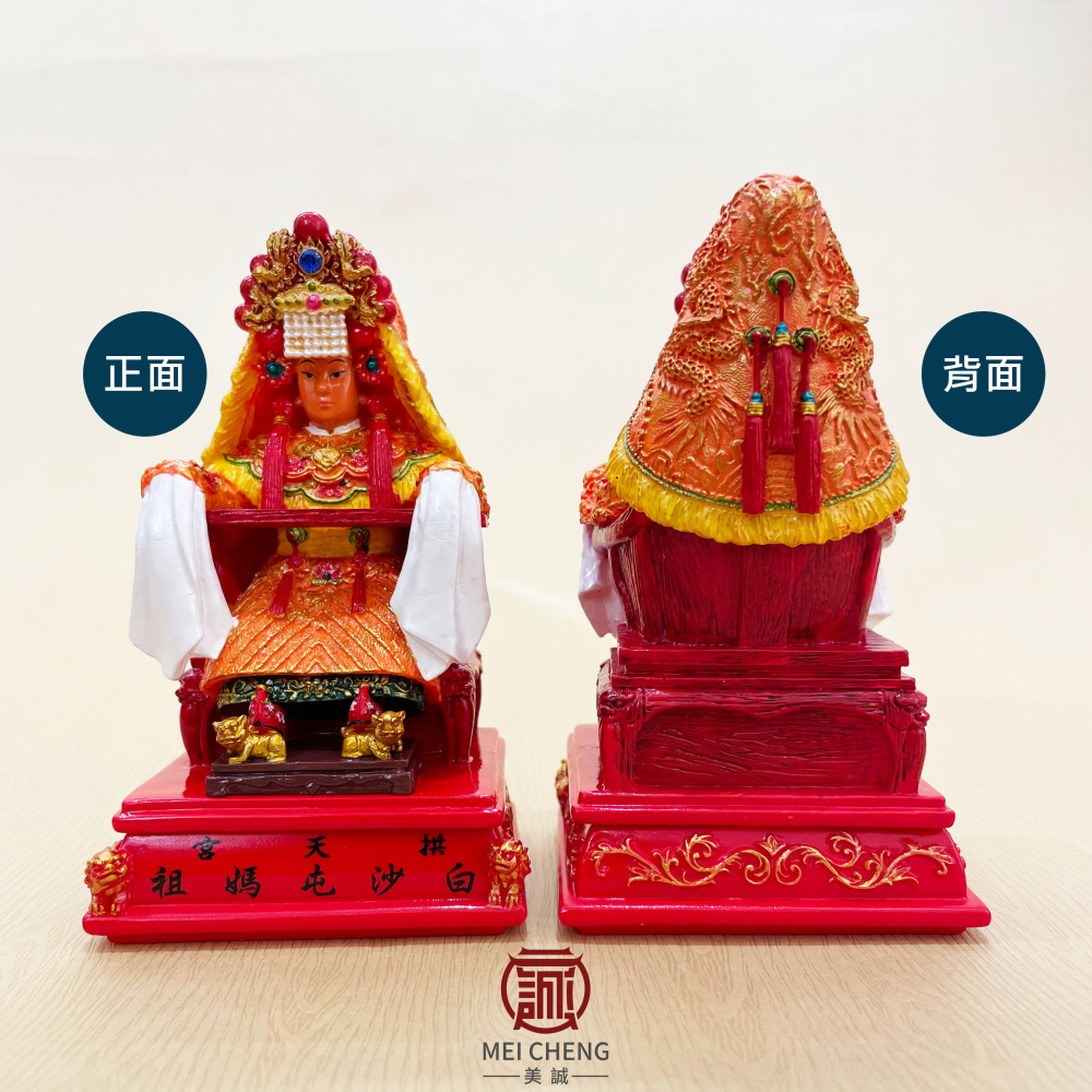 【美誠藝品】白沙屯媽祖有保庇公仔組/千順將軍/送小銅爐/仿真神像/公仔全新組合/快速出貨-細節圖3