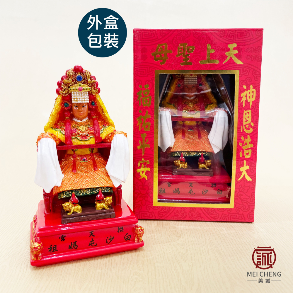 【美誠藝品】白沙屯媽祖有保庇公仔組/千順將軍/送小銅爐/仿真神像/公仔全新組合/快速出貨-細節圖5