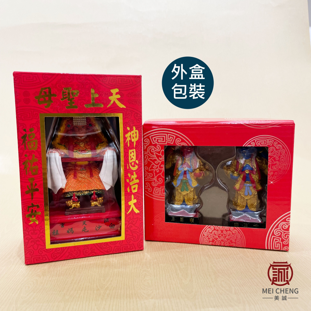 【美誠藝品】白沙屯媽祖有保庇公仔組/千順將軍/送小銅爐/仿真神像/公仔全新組合/快速出貨-細節圖6