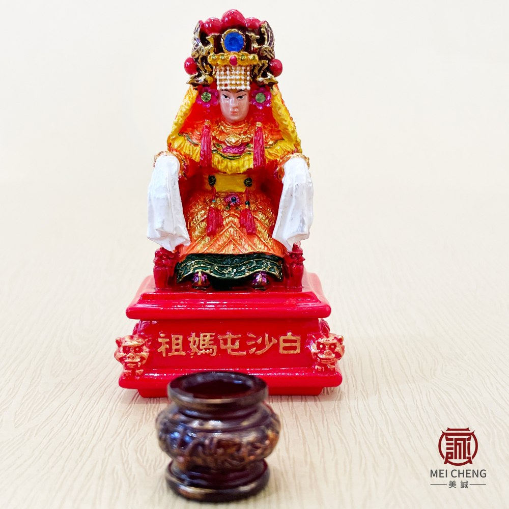 【美誠藝品】白沙屯媽祖平安盒-小尊(贈迷你小爐)/底可放平安符/媽祖公仔/白沙屯/快速出貨-細節圖3
