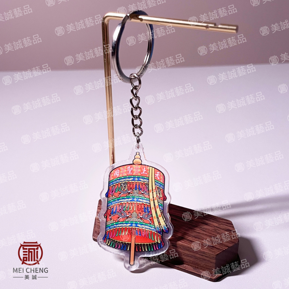 【美誠藝品】白沙屯Q版娘傘鑰匙圈/壓克力/白沙屯/媽祖/結緣品/進香/繞境-細節圖3