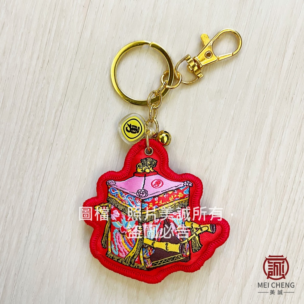 【美誠藝品】🏆售完不追加🏆粉紅超跑香香包鑰匙扣/白沙屯/媽祖/迷你勇字壓克力片/勇字/台灣現貨/快速出貨-細節圖2