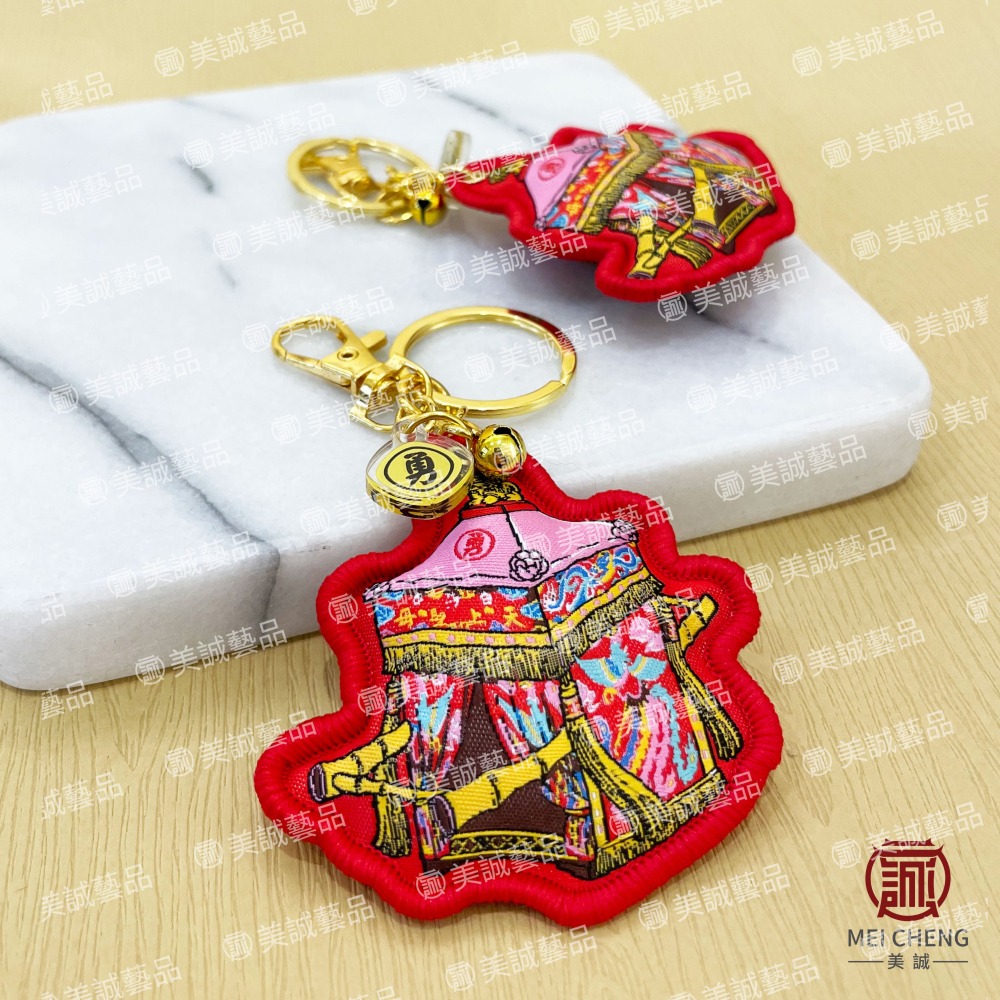 【美誠藝品】🏆售完不追加🏆粉紅超跑香香包鑰匙扣/白沙屯/媽祖/迷你勇字壓克力片/勇字/台灣現貨/快速出貨-細節圖3