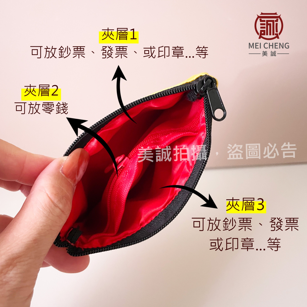 【美誠藝品】😃有夾層😃天上聖母刺繡夾層零錢包/白沙屯/媽祖/鈔票包/印章袋/台灣現貨/刺繡-細節圖3