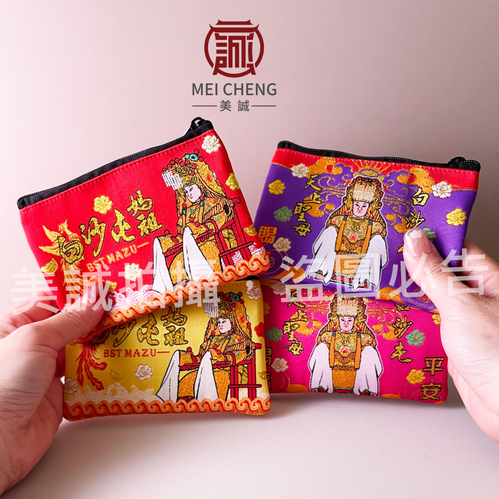 【美誠藝品】😃有夾層😃天上聖母刺繡夾層零錢包/白沙屯/媽祖/鈔票包/印章袋/台灣現貨/刺繡-細節圖6