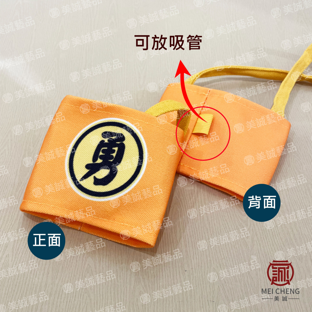 【美誠藝品】勇字環保杯飲料袋/環保杯套/結緣品/香燈腳/杯袋/台灣現貨/快速出貨-細節圖2