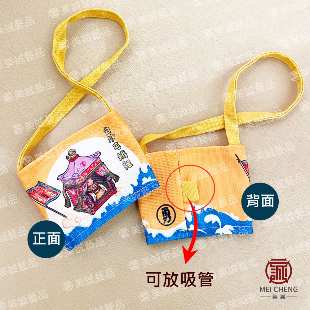 【美誠藝品】勇字環保杯飲料袋/環保杯套/結緣品/香燈腳/杯袋/台灣現貨/快速出貨-細節圖3
