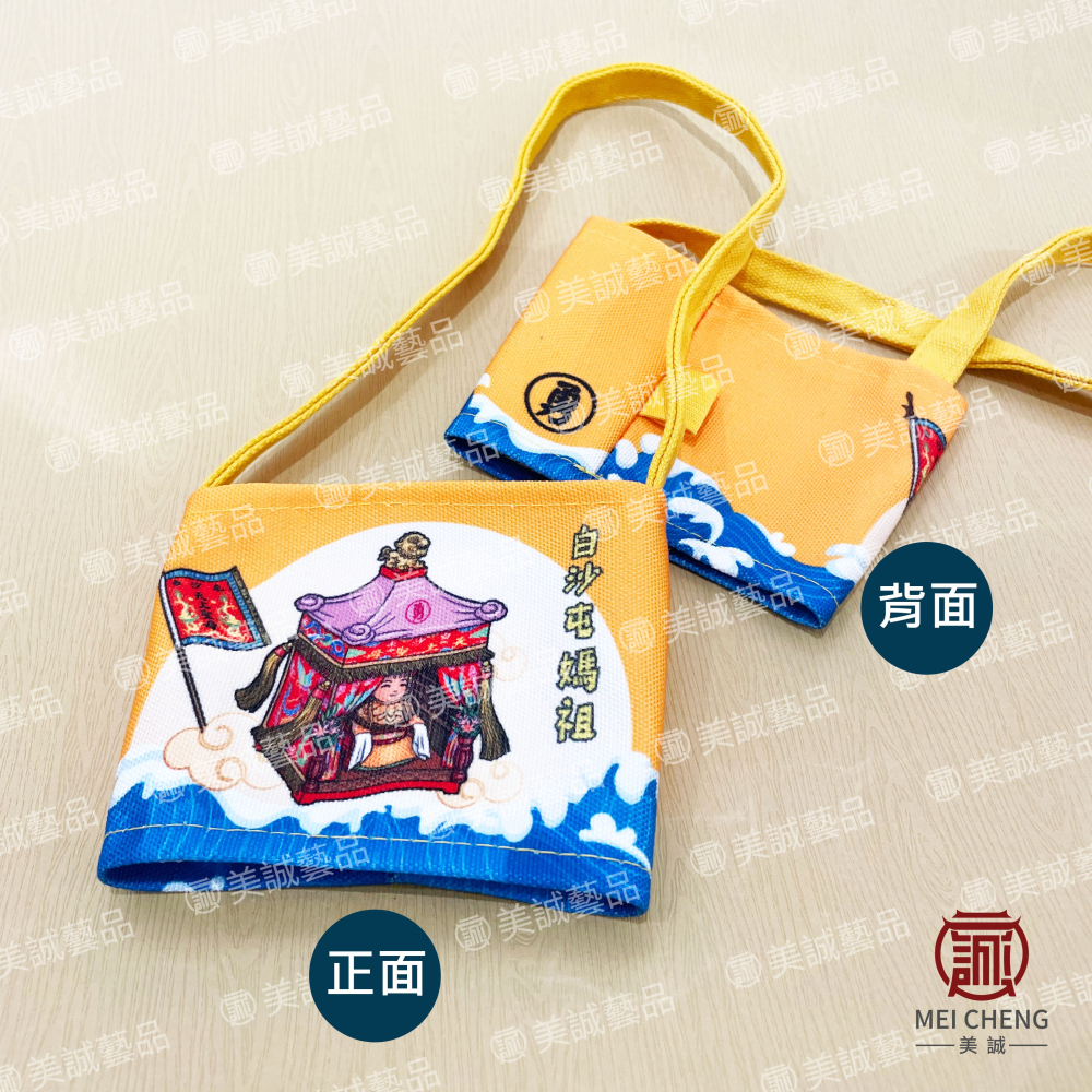 【美誠藝品】勇字環保杯飲料袋/環保杯套/結緣品/香燈腳/杯袋/台灣現貨/快速出貨-細節圖4