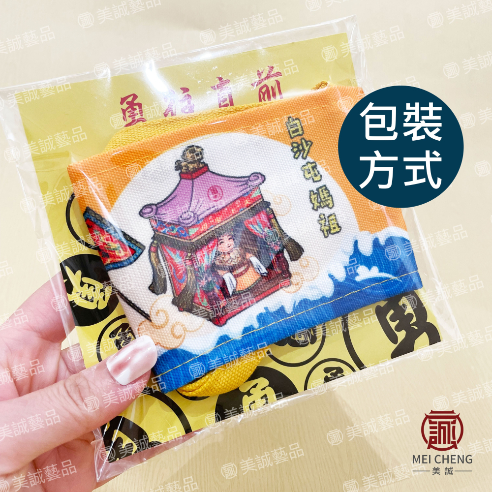 【美誠藝品】勇字環保杯飲料袋/環保杯套/結緣品/香燈腳/杯袋/台灣現貨/快速出貨-細節圖5