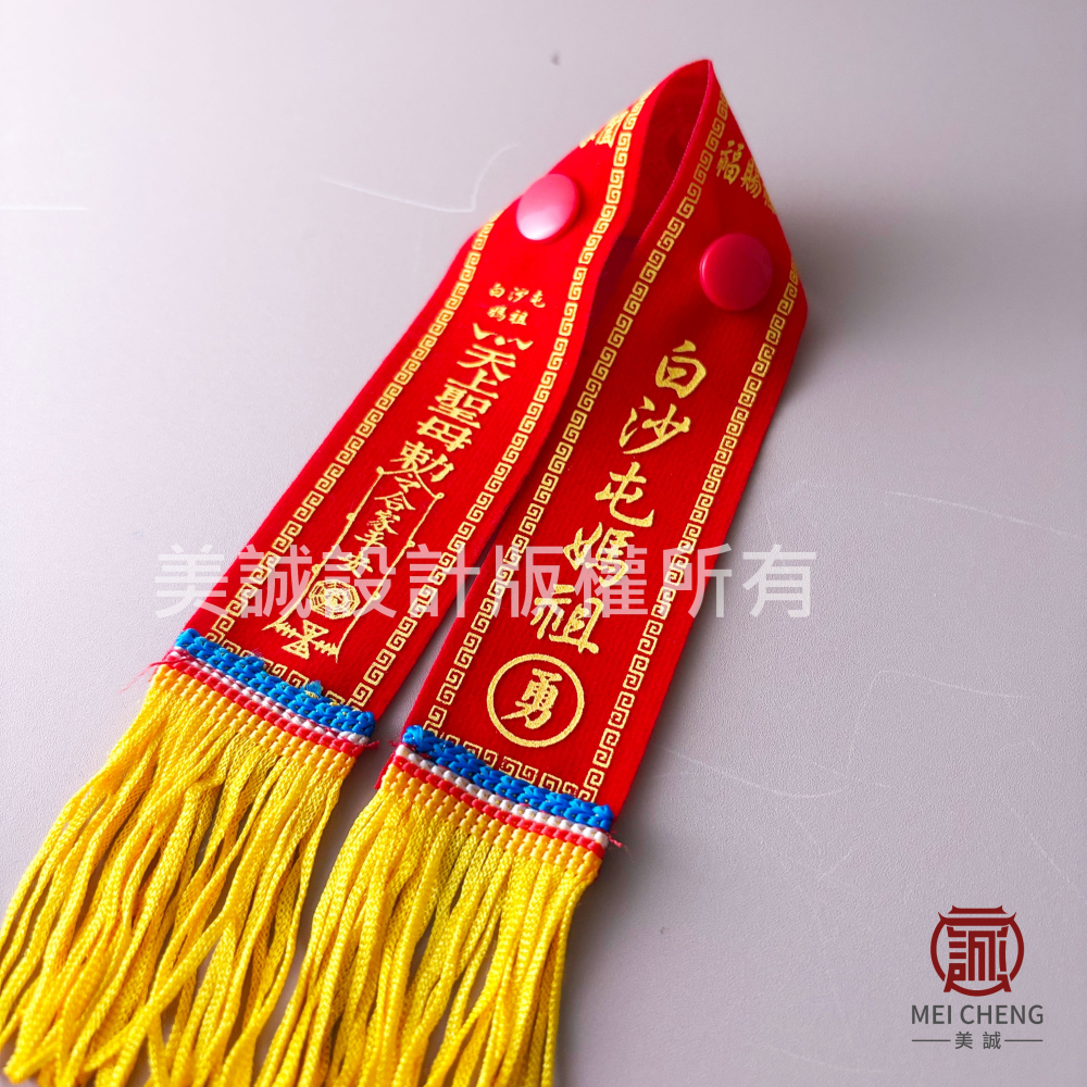 【美誠藝品】●迷你版●白沙屯平安紅菱/可掛車上、機車或帽子上(進香必備)台灣出貨/現貨-細節圖3