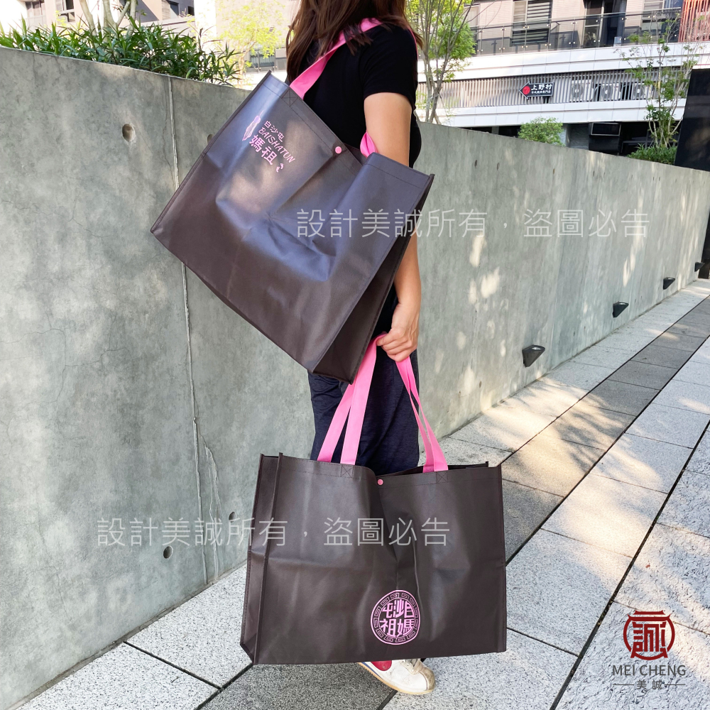 【美誠藝品】粉紅超跑不織布大提袋(深咖啡色)/環保袋/不織布/扣子/白沙屯/媽祖/肩背袋/手提袋/台灣現貨-細節圖4