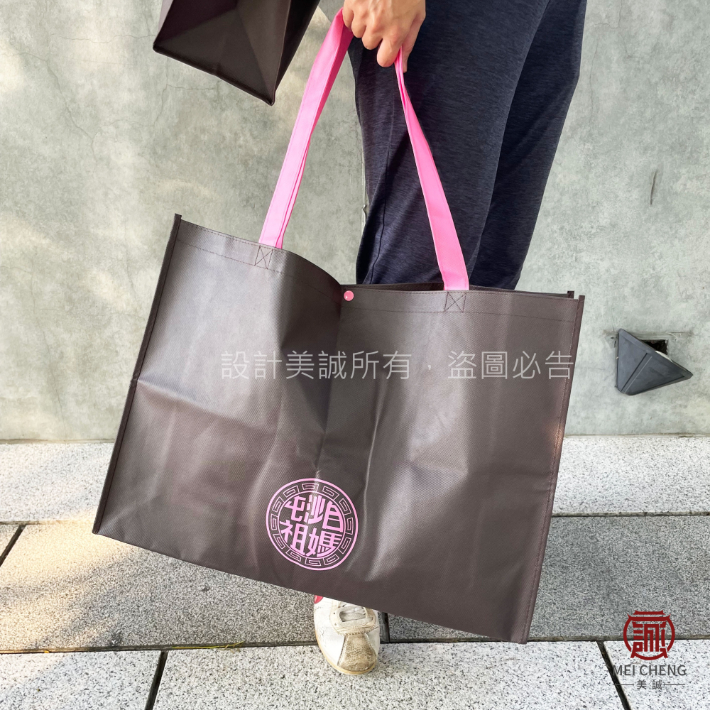 【美誠藝品】粉紅超跑不織布大提袋(深咖啡色)/環保袋/不織布/扣子/白沙屯/媽祖/肩背袋/手提袋/台灣現貨-細節圖5