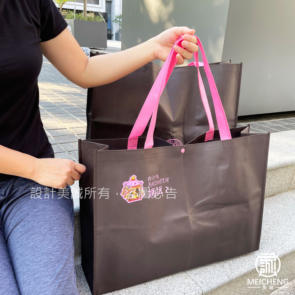 【美誠藝品】粉紅超跑不織布大提袋(深咖啡色)/環保袋/不織布/扣子/白沙屯/媽祖/肩背袋/手提袋/台灣現貨-細節圖7