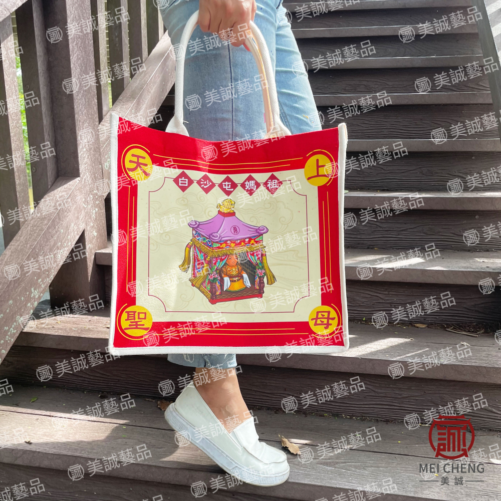 【美誠藝品】天上聖母立體帆布袋(袋口磁扣式)/白沙屯/媽祖/提袋/硬挺/外出包/粉紅超跑/神轎/台灣現貨-細節圖6