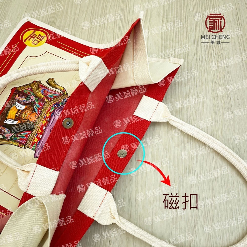 【美誠藝品】天上聖母立體帆布袋(袋口磁扣式)/白沙屯/媽祖/提袋/硬挺/外出包/粉紅超跑/神轎/台灣現貨-細節圖4