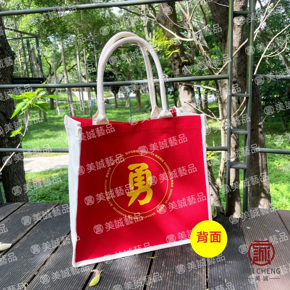 【美誠藝品】天上聖母立體帆布袋(袋口磁扣式)/白沙屯/媽祖/提袋/硬挺/外出包/粉紅超跑/神轎/台灣現貨-細節圖9