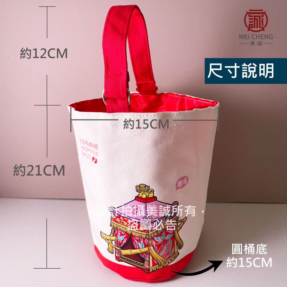 【美誠藝品】超Q粉紅超跑圓桶包/帆布小提袋(無保溫 無拉鍊)/提袋/金扣環/台灣現貨-細節圖2