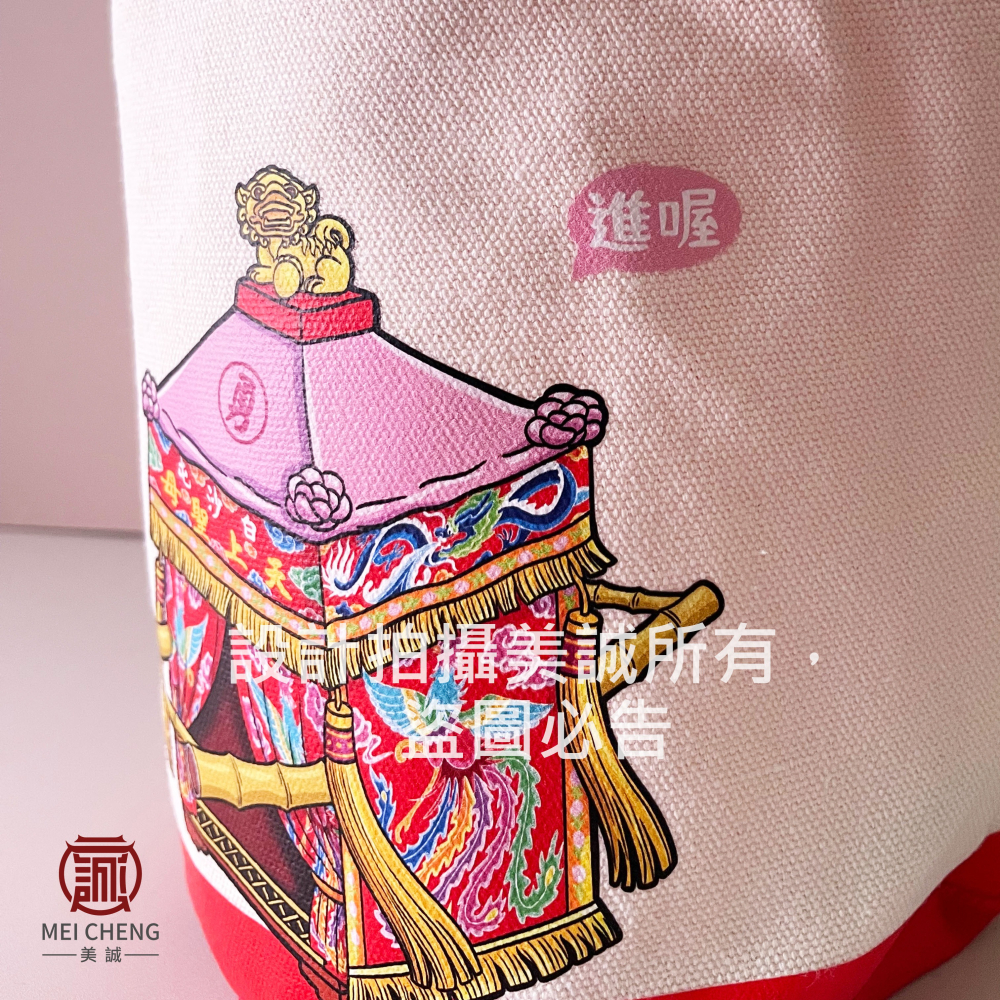 【美誠藝品】超Q粉紅超跑圓桶包/帆布小提袋(無保溫 無拉鍊)/提袋/金扣環/台灣現貨-細節圖3