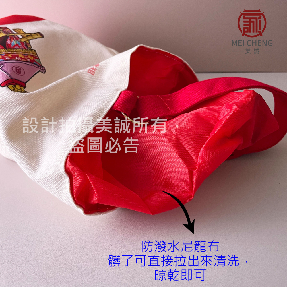 【美誠藝品】超Q粉紅超跑圓桶包/帆布小提袋(無保溫 無拉鍊)/提袋/金扣環/台灣現貨-細節圖5