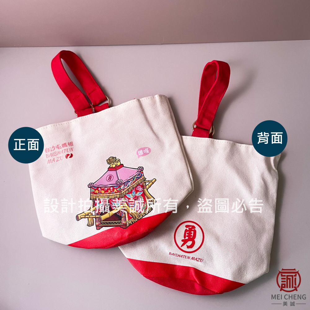 【美誠藝品】超Q粉紅超跑圓桶包/帆布小提袋(無保溫 無拉鍊)/提袋/金扣環/台灣現貨-細節圖6